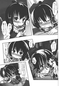 (C83) [HAMMER_HEAD (Makabe Gorou)] Ano Reimu-san ni Chokusetsu Hounou Suruto...!? (Touhou Project)