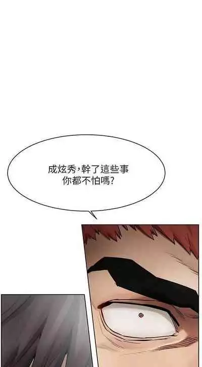 衝突 123-147 CHI mangaroshionline.blogspot.com