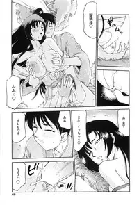 [Taira Hajime] Ruriiro no Hana