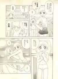 [Anthology] Milk Comic Sakura Vol. 10