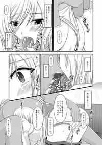 [Valssu (Charu)] Mangetsu San Tan (Tales of Vesperia)