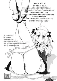 [A.O.I (Ryoji)] Kemomimi! 3 ~Christmas Hen~