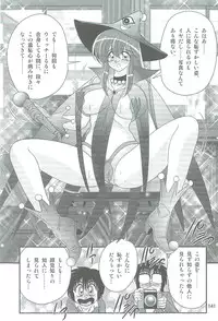 [Kamitou Masaki] Seirei Tokusou Fairy Saber W Kegareta Rashin