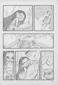 (C71) [P.A. Project (Teruki Kuma)] Nushi no Sumu Yama Daisankan