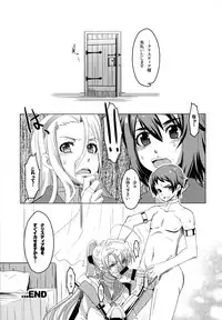 (C86) [HGH (HG Chagawa)] Slave Knight ~Mesu Iro ni Somaru Seikishi~