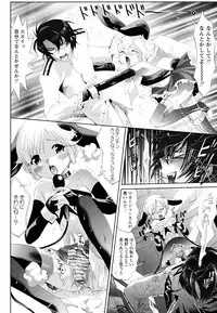 [Anthology] Shounen Shikou 22 - Josou Fantasy