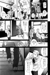 COMIC Kairakuten 2015-12