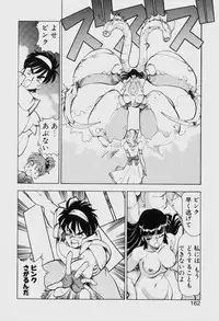 [ITOYOKO] Dragon Pink THE SECRET POWER