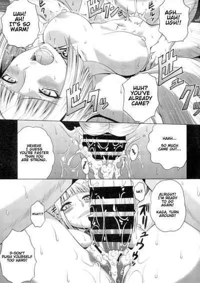 Sakini Kita Kara | Because I Got Here First