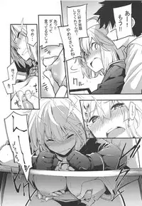 Kuroneko ga Nyan to Naku. 3