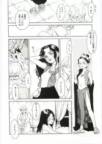 [Machida Hiraku] Alice Brand
