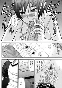 COMIC MUJIN 2008-10