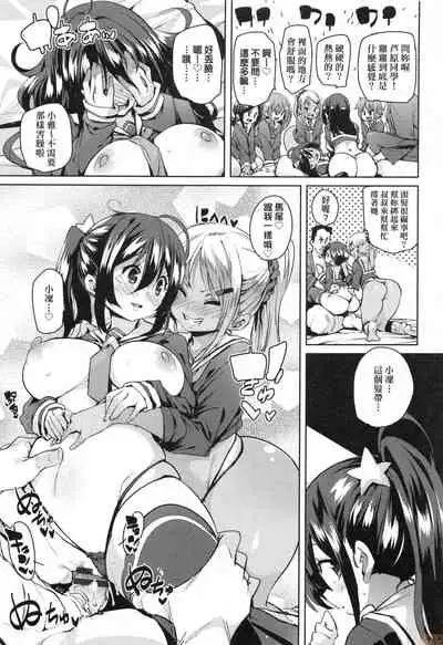 Panpan Yawaraka Ecchi Ana