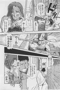 [GUENDA SHOW] Adult Kids