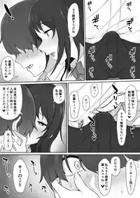 [Nori5rou] Houkago, Akogare no Senpai ni Tsurerarete-