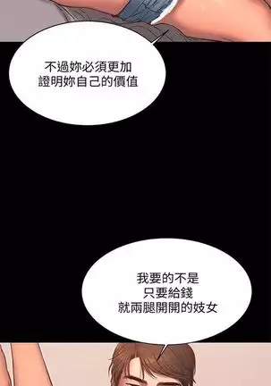 （周4）Run away 1-59 中文翻译 （更新中）