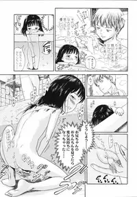 [Amagappa Shoujogun] Koyubi de Kakimazete