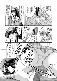 [Satomi Hidefumi] Kanojo ga suru Futokute Katai Mono [Digital]