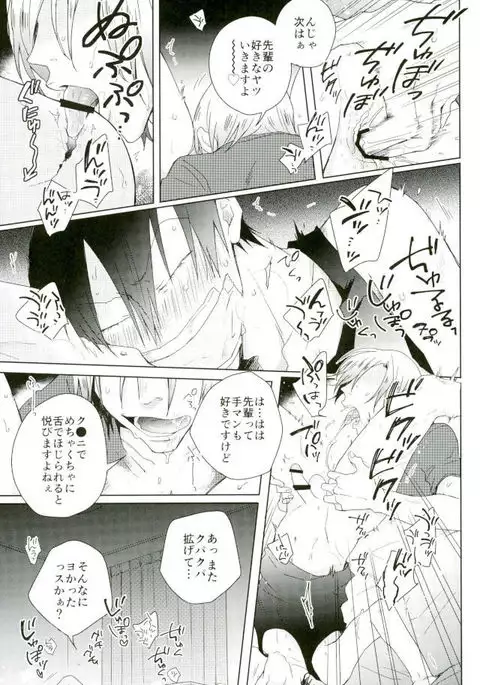 揺籃のうた