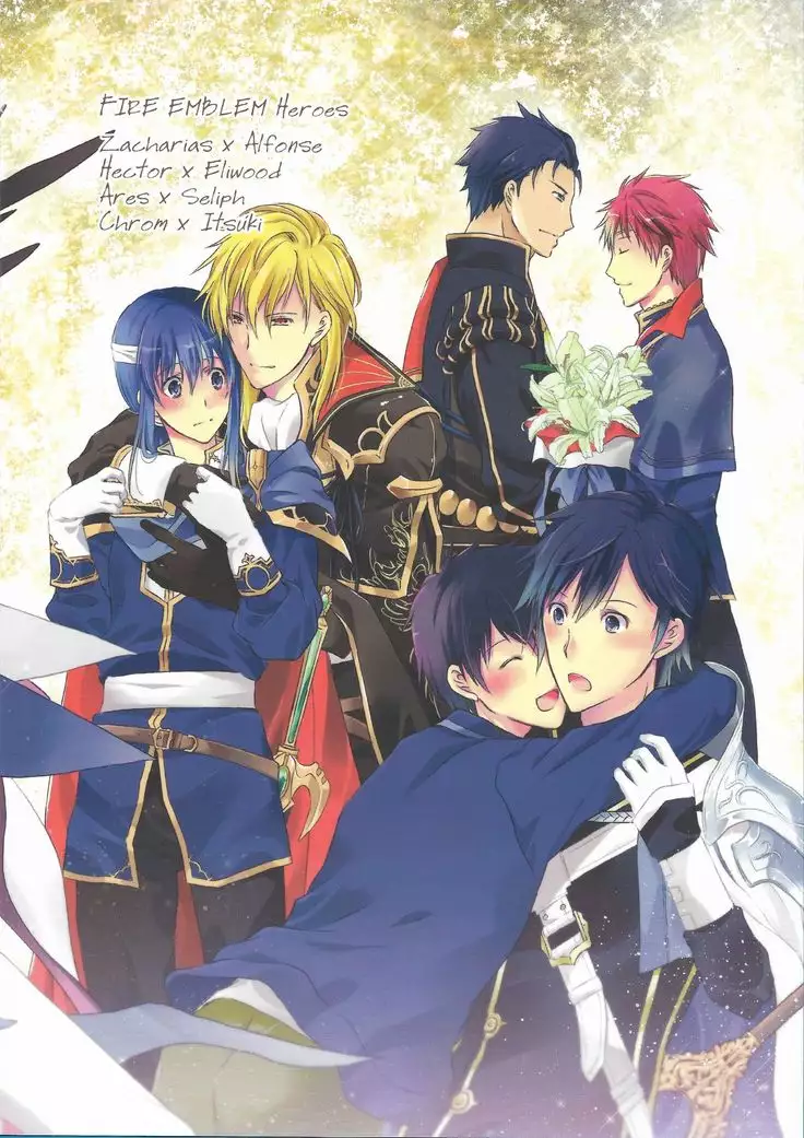 Hoshi ga yubo tobira no mukō