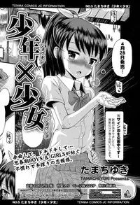 Juicy No. 9 2015-04