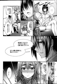 COMIC Purumelo 2013-06