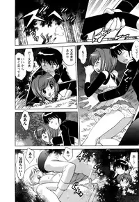 [Kotono Wakako] Colorful Commune Vol.1