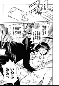 [Keno Yantarou] Owaranai Kagai Jugyou