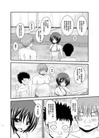 [valssu (Charu)] Roshutsu Shoujo Yuugi Ran II Jou [Chinese] [尼尔汉化] [Digital]