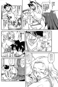 COMIC HOTMiLK 2009-10