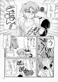 (C43) [Cafeteria Watermelon (Kosuge Yuutarou)] YANCHA KIDS (Densetsu no Yuusha Da Garn)