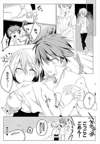 Dungeon Kouryaku wa SEX de!! Vol. 5