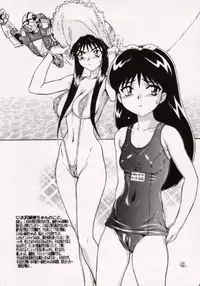 [Nipopo Crisis (Genka Ichien)] Noukyou Mikan