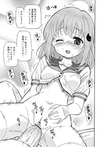 COMIC RiN [2010-06] Vol.66