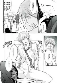 (Chou Senka no Toki Kansai 22) [K.IRY (Tsumugi)] Jousharitsu 120% (Touken Ranbu)