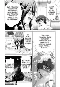 [DISTANCE] Anekomori Ch. 1-2 [English] {TripleSevenScans}