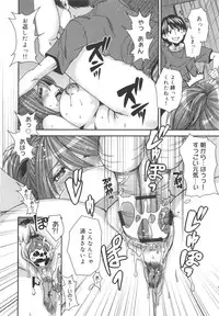 [Ooshima Ryou] Mix Love Juice