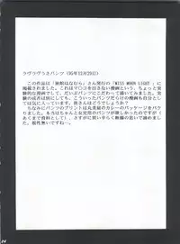 [Umesuke (Umemachi Syouji)] HABER EX VIII ANOTHER MOON RISING (Bishoujo Senshi Sailor Moon)