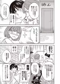 COMIC Penguin Club Sanzokuban 2018-01 [Digital]