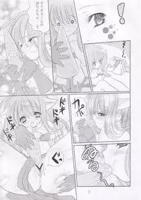 (C64) [Mikekodou (Mikeko)] Kimi no Seieki de.. Asoko ga Ippai da yo.. (Ragnarok Online)