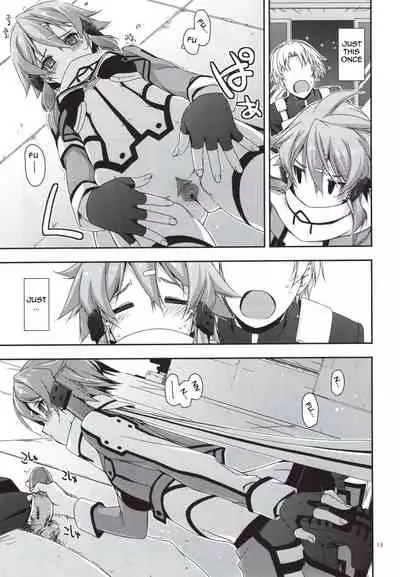 (C88) [Angyadow (Shikei)] Crack (Sword Art Online) [English] {EHCOVE+Hennojin} [Decensored]