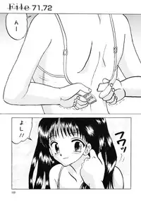 [Mumei] Shoujo-tachi no Himitsu