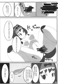 (Zesshou Stage 6) [Sugareya Shouten (Various)] Comic Zessyo Vol. 2 (Senki Zesshou Symphogear)