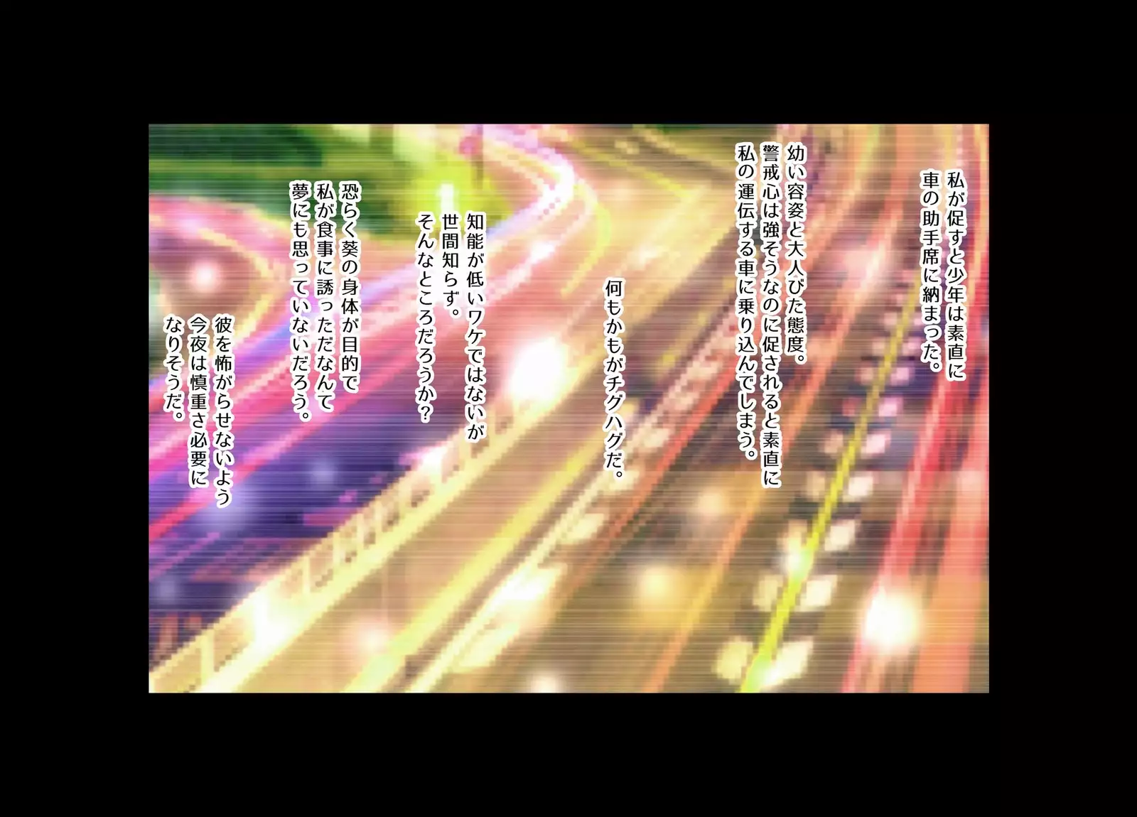 Crossdressing Discipline Of The Runaway Boy I Picked Up In Town