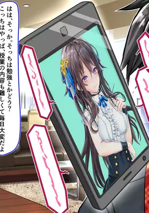 Joujaku na Ojou-sama ga YariCir no Jittai o Shiruyoude Part:1-4