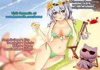 [Kiliu] Niizuma no Arai-san 3 (COMIC Masyo 2019-05) [English] [Digital]