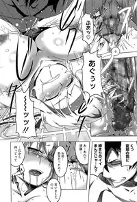 [Tanabe Kyou] Yaritai Sakari