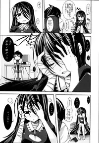 COMIC Tenma 2010-09
