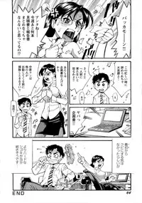 [Makibe Kataru] M Kano Shuuchi Play de Kanjiru Karada