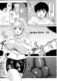 [The Amanoja9] T.S. I Love You... 4 - Newhalf no Oneesan wa Suki Desu Ka?